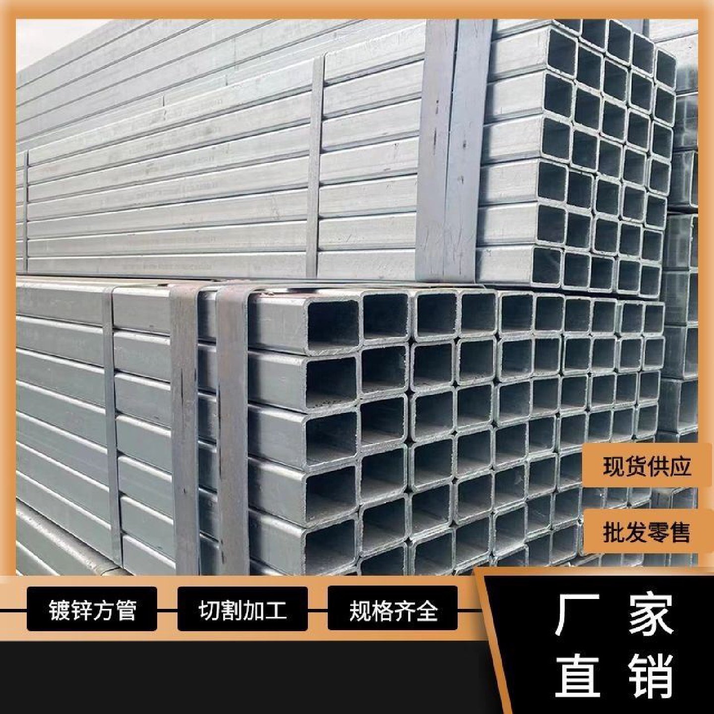 方管钢材4乘6热镀锌方管100*50方钢管铁管镀锌方通矩形管黑方管,橡塑材料及制品,PBS,淘宝优惠券,粉丝福利购,淘宝优惠卷