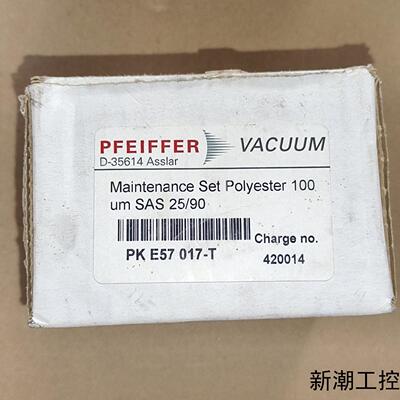 PFEIFFER普发 维护过滤器议价商品