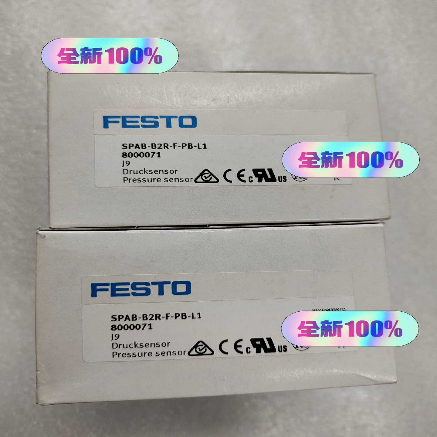 议价8000071-2---L1压力传适用