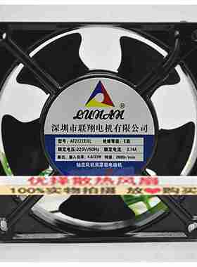 T议价-全新联翔电机AF2123XBL/XSL220VAF2122HBL/HSL机柜轴流