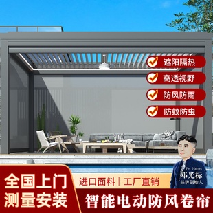 光标智能办公室窗帘卷帘升降帘强遮光隔热电动遮阳帘上门测量安装