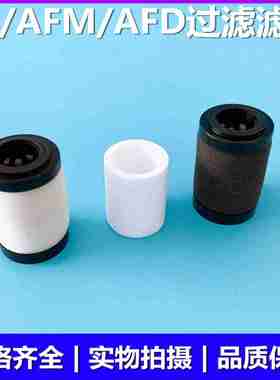 议价-SMC过滤器滤J芯AFD/AFM20P/30P/40P-060ASAF20P/30P/40P-0