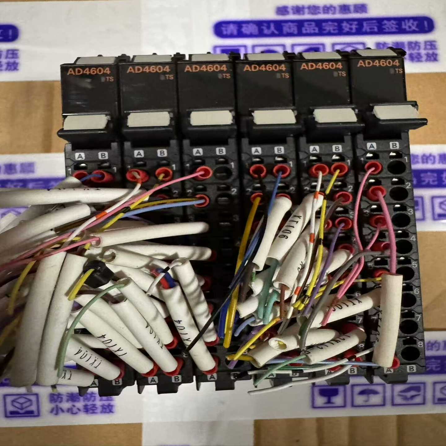 议价龙模块-4604，成色漂亮功能包好