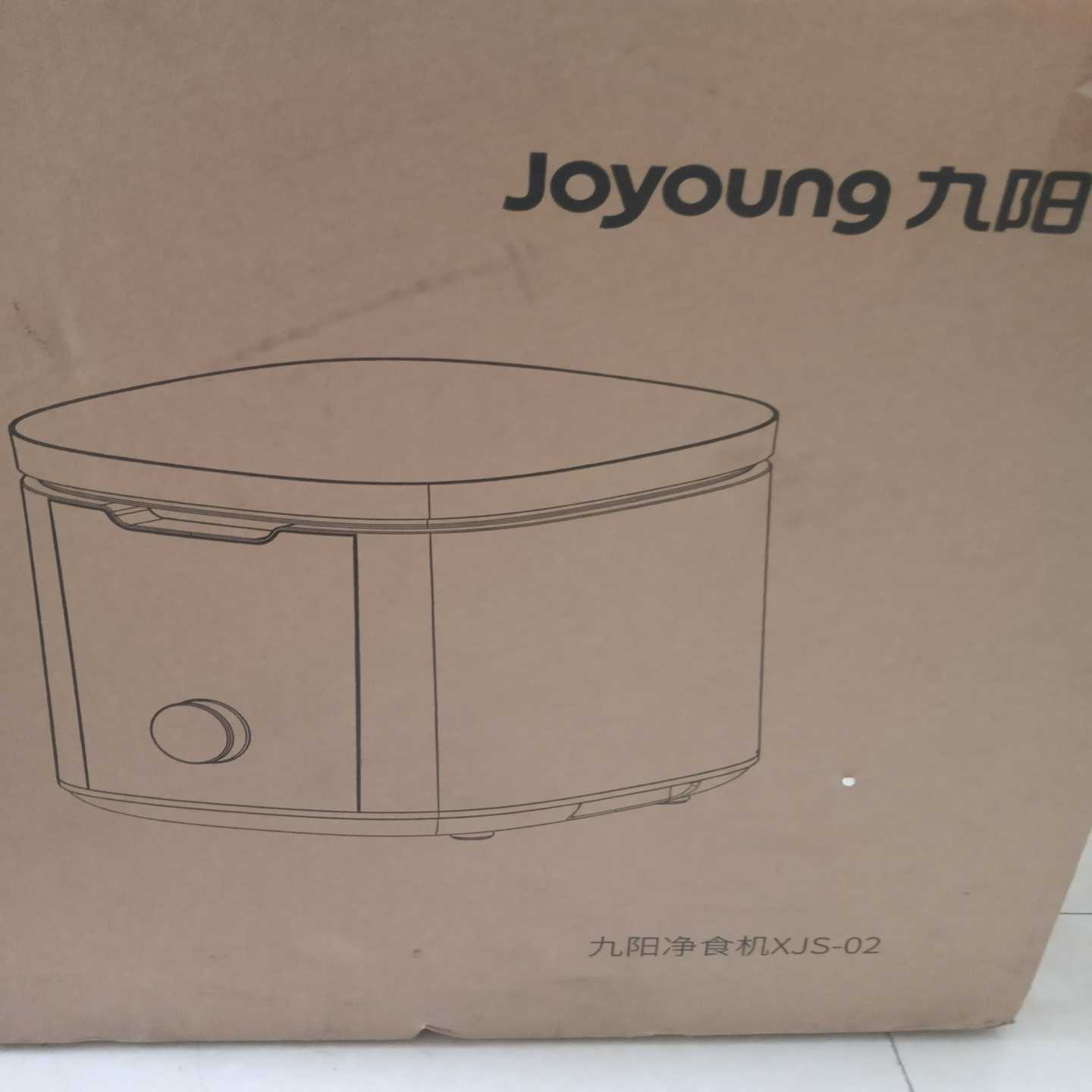 议价-九阳净食机净化机XJS-02全新