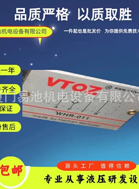 寻IWQ06150WQ06315维拓斯调速阀VTOZ全系列维拓斯比例阀电磁阀