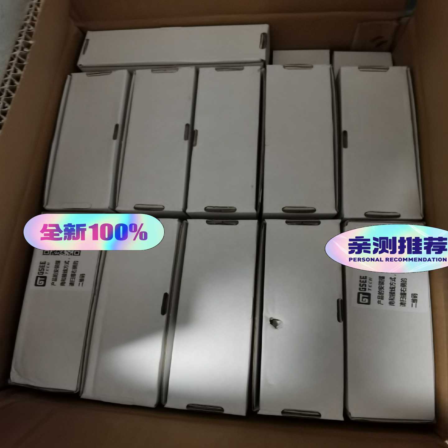 *销售*全新GSEETECH吉诺模块GXEC-DIO8S---议价商品