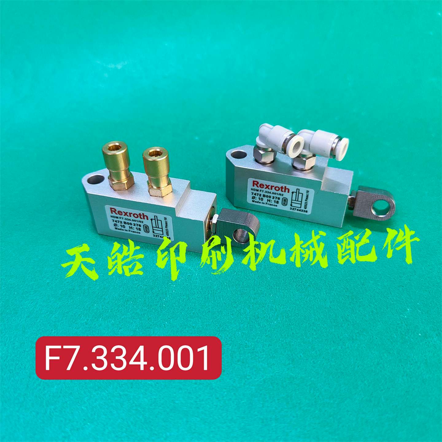 议价-海德堡印刷机配件CD102XL105/74前规气缸F7.334.001收纸抽样