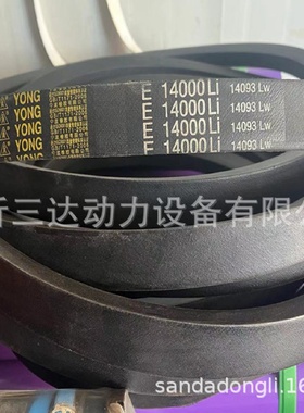 球磨机粉碎机V型带三角带E14000