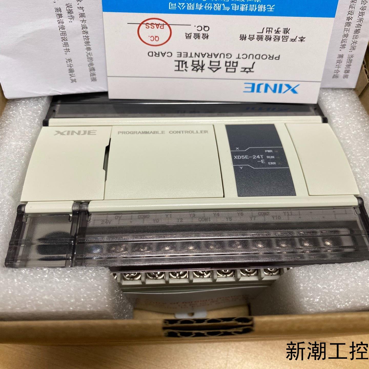 信捷PLCXD5E-24T-EXD5E-24R-E基本议价商品