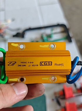 议价CGSHSC100预充电阻器360R阻值黄色铝壳议价