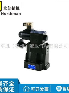 寻INorthman北部精机HSRFG03G061NP1PN123LRA22020溢流阀