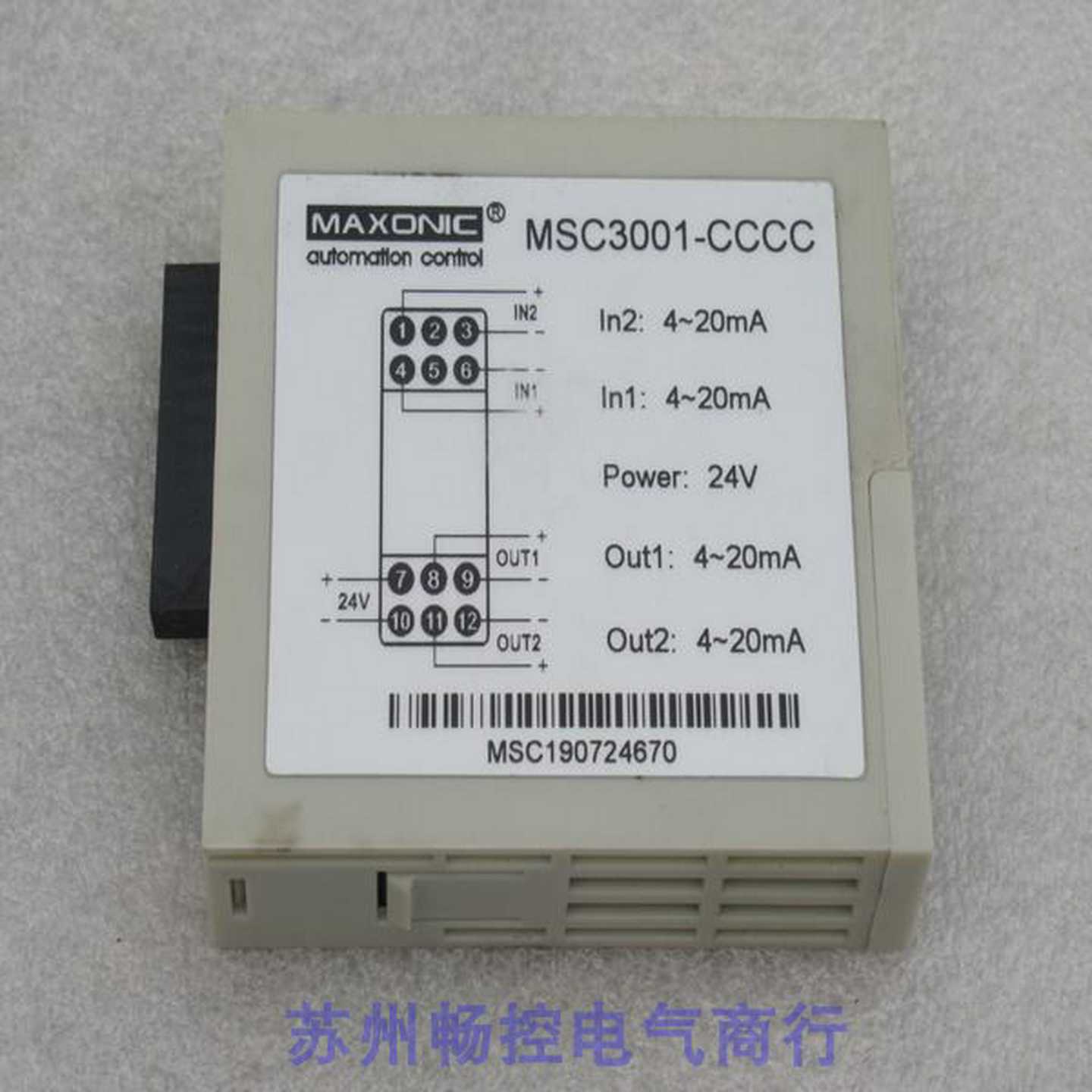 芬芳*现货销售*全新Maxonic万讯电流隔离器MSC3001-CCCC 现货*