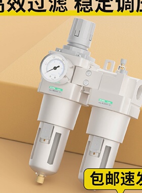 气源处理二联件SMC型AC5010-10D自动排水过滤器AWAL5000油雾器