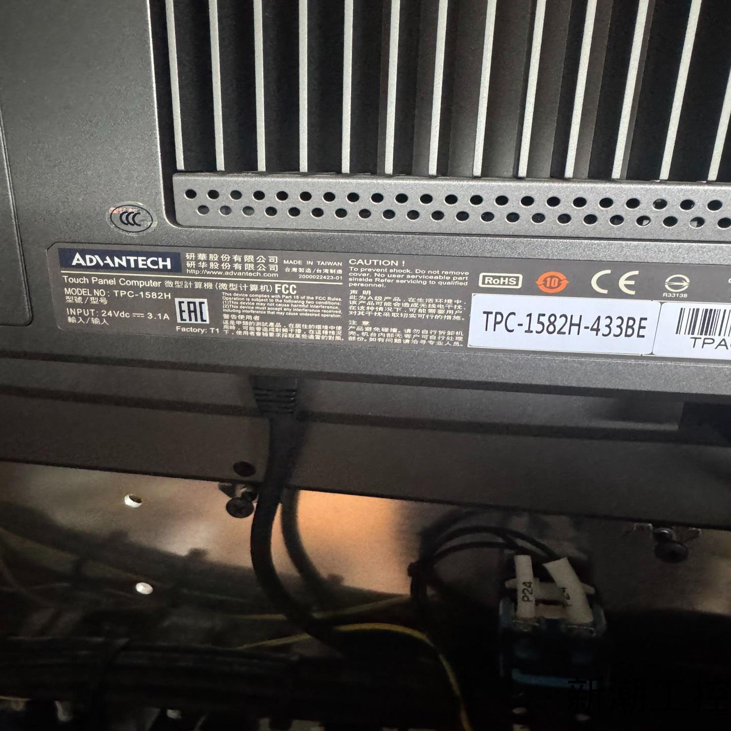 研华一体机TPC-1582H-433BE功能正常议价商品