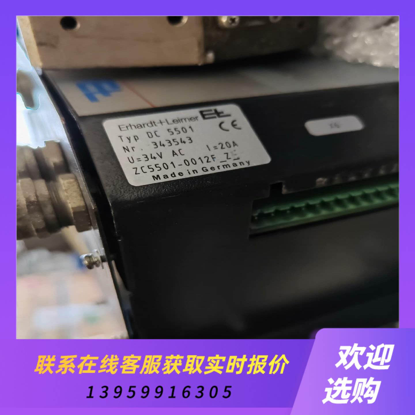 DC5501 DC5500 追边控制器电眼都有包好拍前询价下单