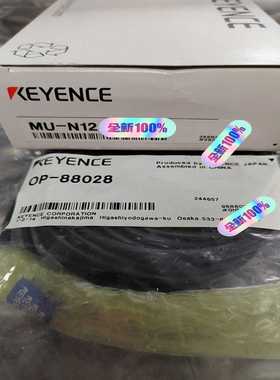 询价拍~基恩士MU-N12  OP-88028   未拆