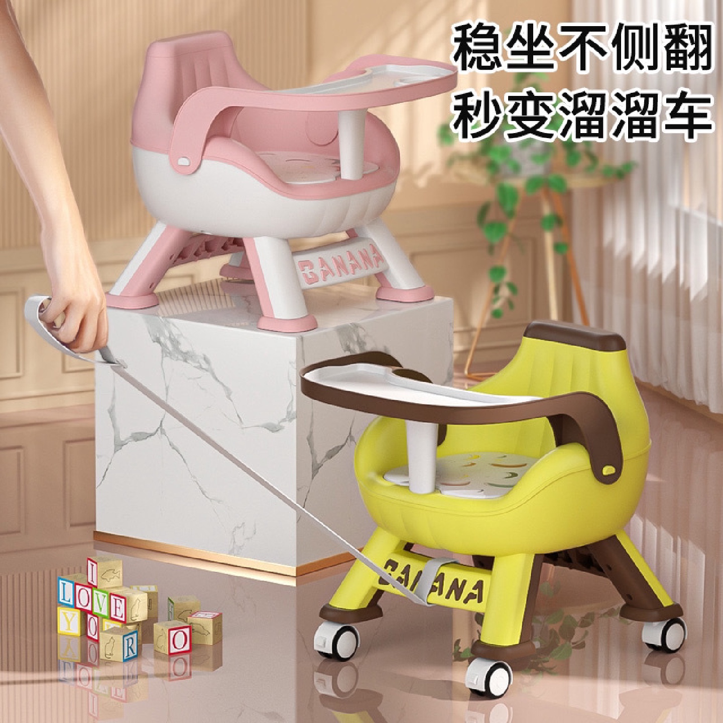 儿童凳子婴儿叫叫椅家用小板凳宝宝吃饭餐椅靠背座椅矮椅子餐桌椅