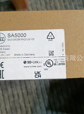 寻IIFM易福门SA5000