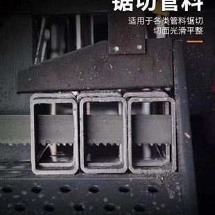 鋼軌鋸條瑞成4115耐磨防拉齒