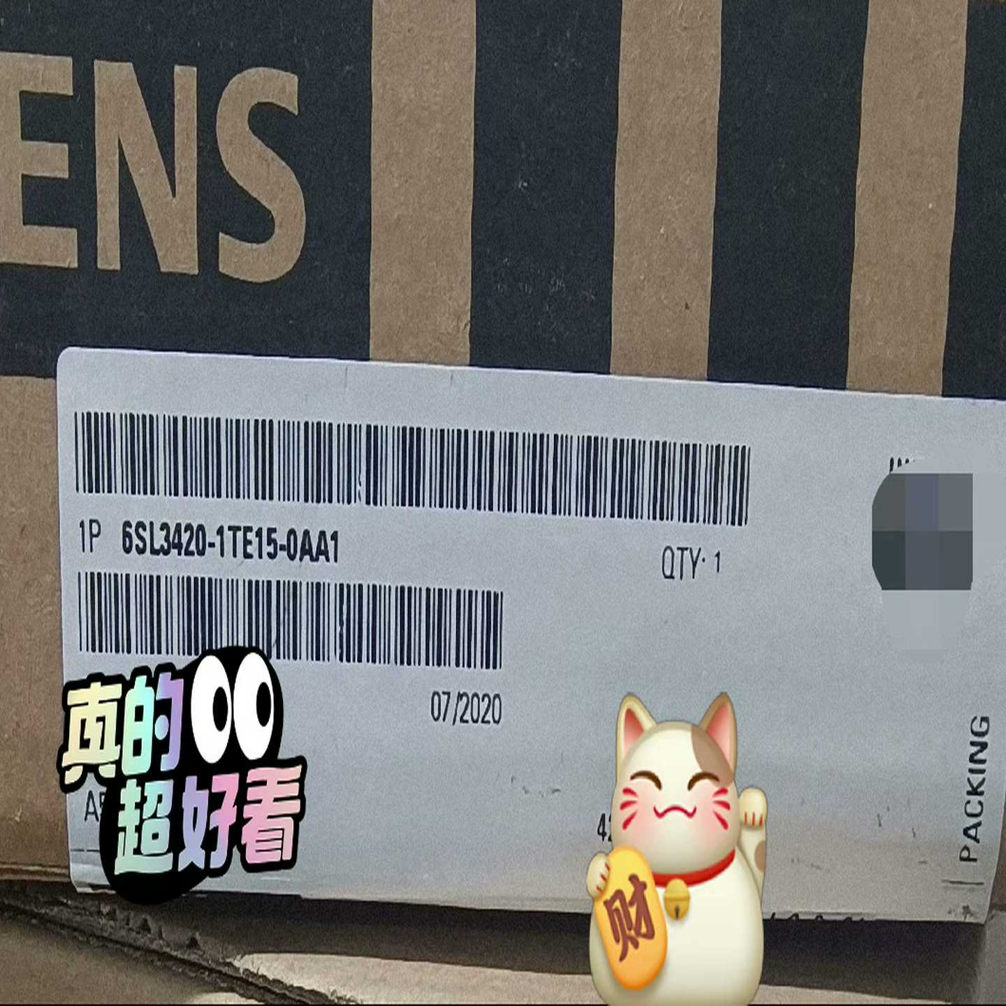 议价6SL3420-1TE15-0AA1西门子四轴驱动器单5A，现x货/维修