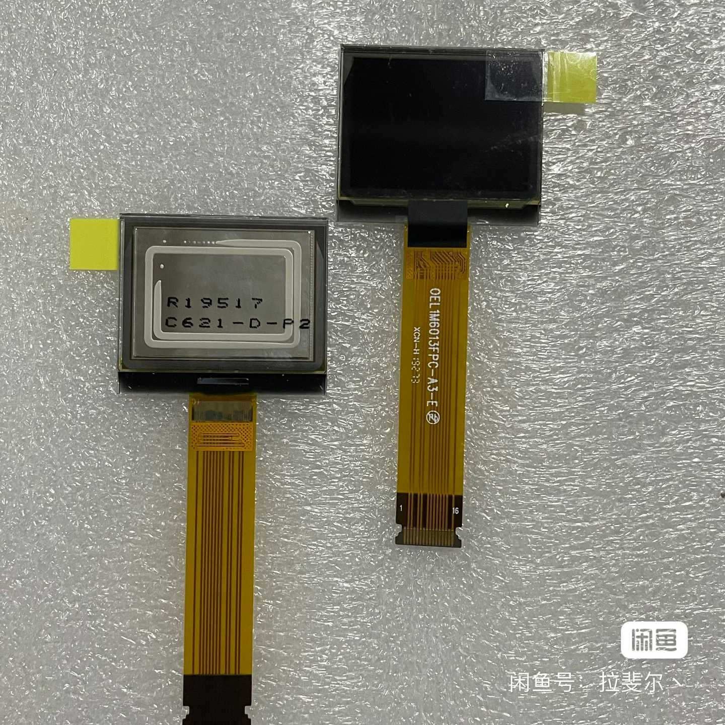黑羊v2v3全新原装A规1.3寸PM，OLED显示屏液晶屏-议价