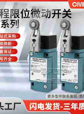 议价-原装全新限位开关LSA1ALRSA1JLSA1ELSZ51ALSA5A