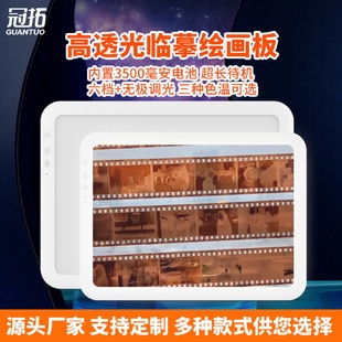超高亮度拷贝台发光透写临摹LED绘画板动漫设计线稿拷贝板 新品