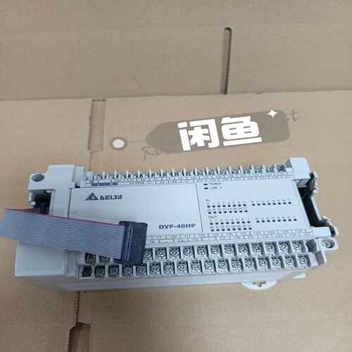 咨询-台达DVP48HP00TPLC模块