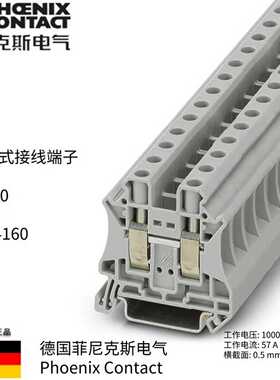 3044160UT10德国菲尼克斯Phoenix接线端子UT系列10平方实拍