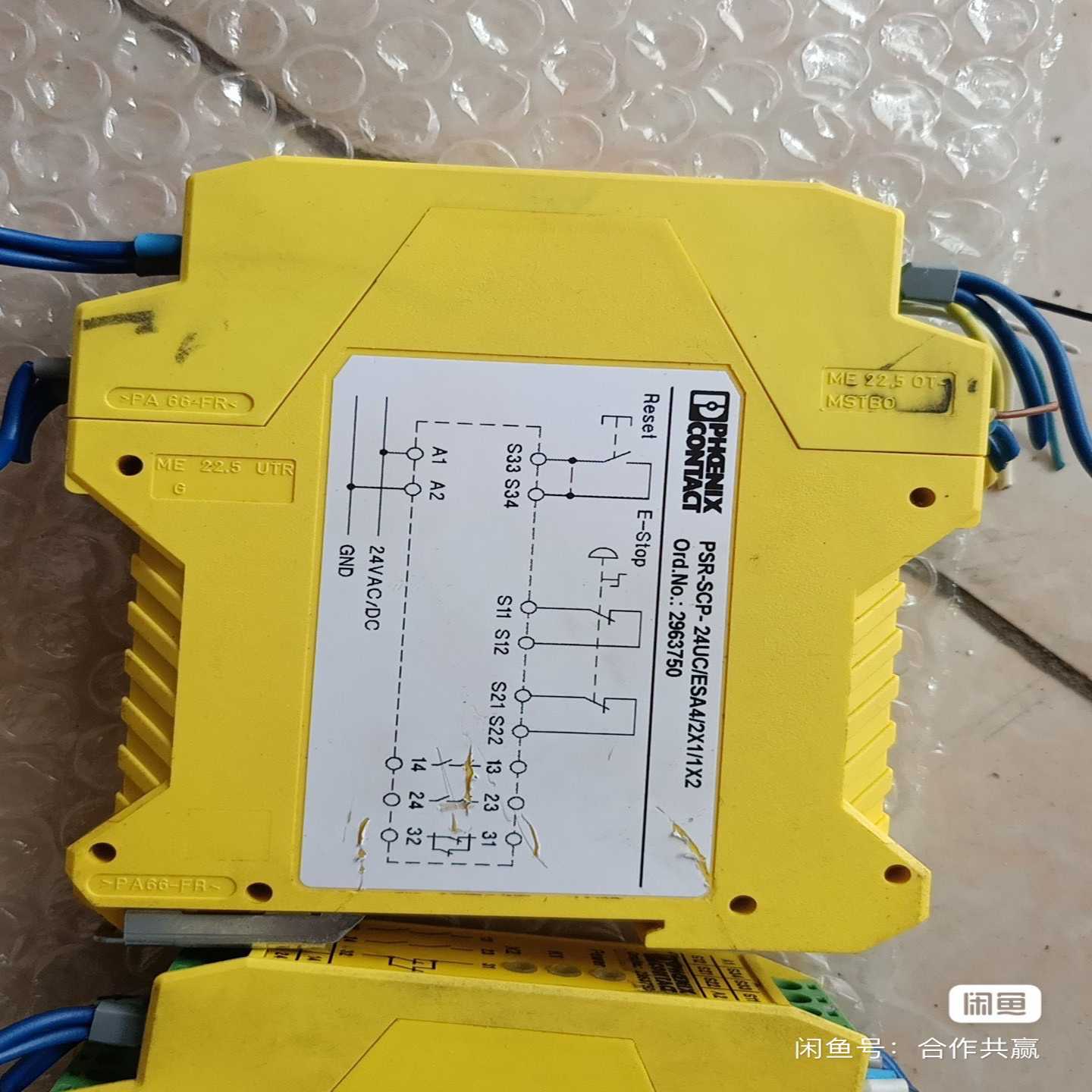 议价菲尼克斯继电器，PSR-SCP-24UC/ESA4/21/