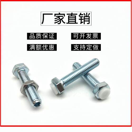 缓冲止动螺栓肩型PUSTH8/10-20/25/30/35/40/45/50/60/70/TDC06