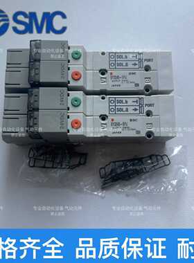 询价全新SMC电磁阀SY3140/3245/SY5140/524
