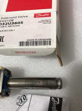 议价丹佛斯DANFOSS电磁阀体EV210B032U3605：