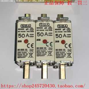 SIBA20 13.20EL2000013.20EL200001320A西霸熔断器 000