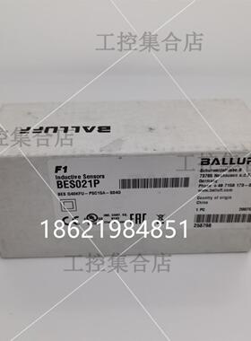 全新原装巴鲁夫BES Q40KFU-PSC15A-S04G接近开关BES021P现货