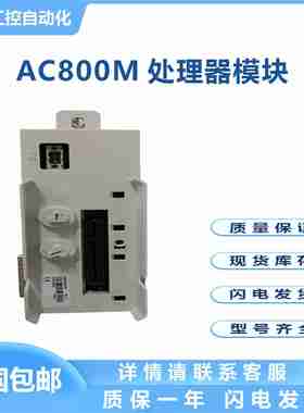 议价-PM590-ETHABBPLCs模块底板CPU控制器模块伺服驱动器卡件