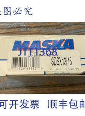 供应MASKA SDSX 1316 QD 衬套带键槽