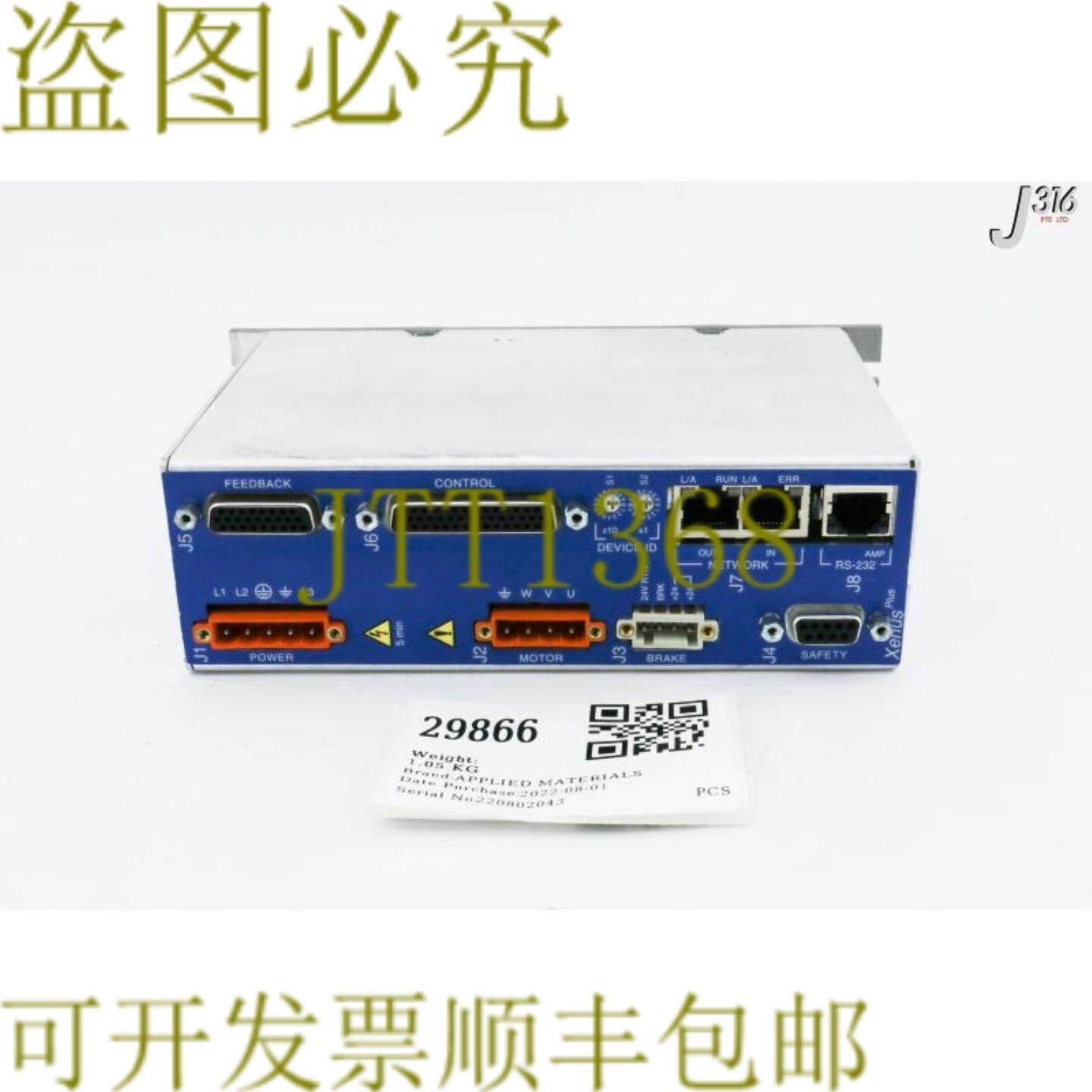 供应29866 应用材料服务器驱动器XENUS PLUSVARIAN E627062