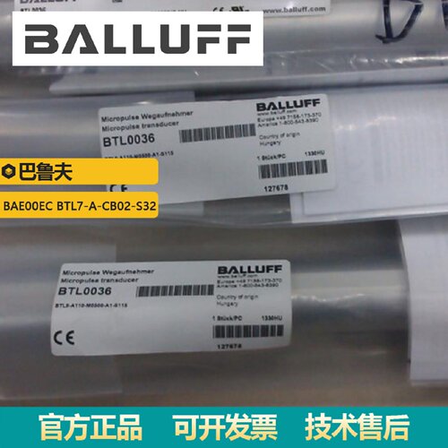 寻I供应德国巴鲁夫BALLUFF限位开关BAE00ECBTL7ACB02S32原装正品