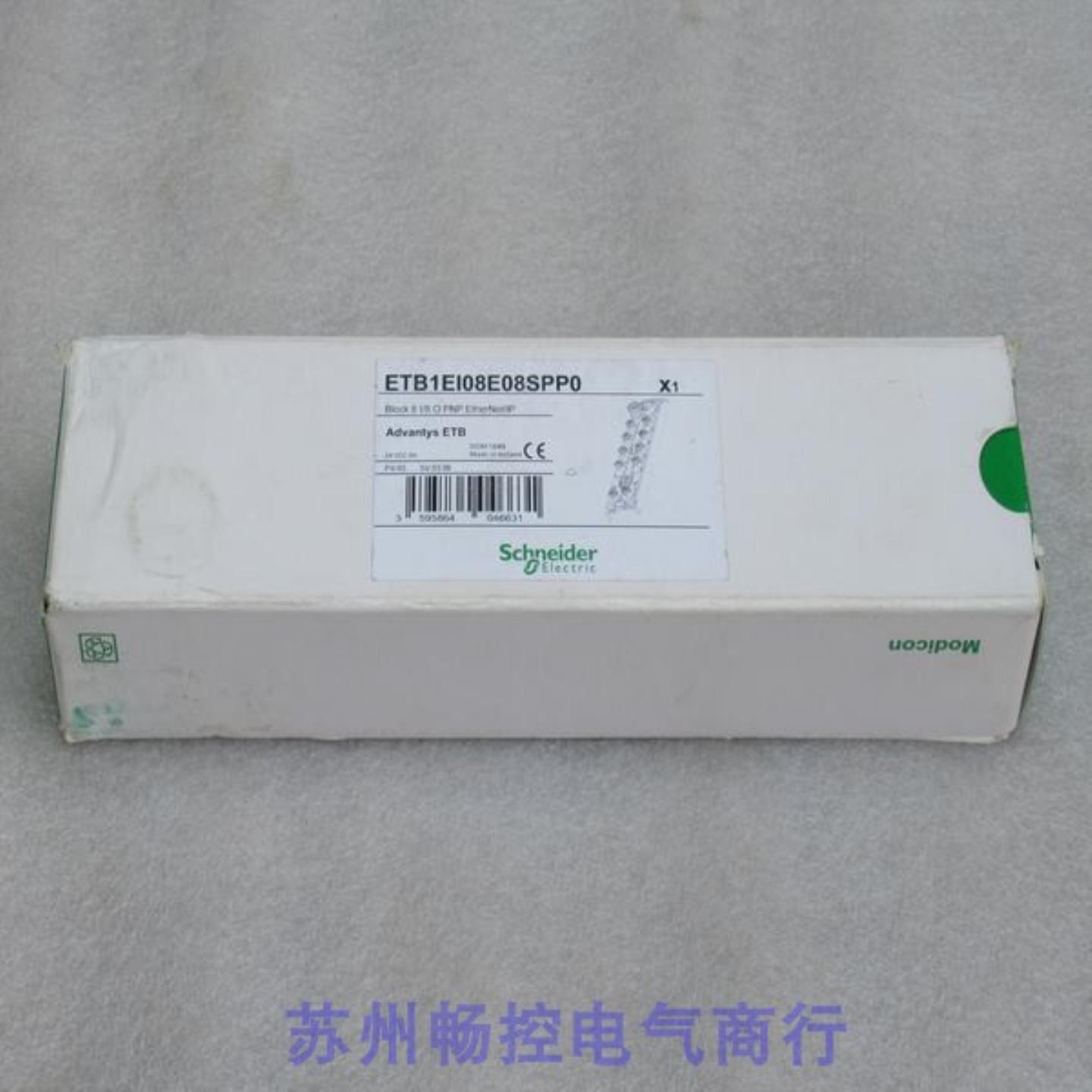 *现货销售*全新施耐德Schneider模块ETB1EI08E08SPP0现货