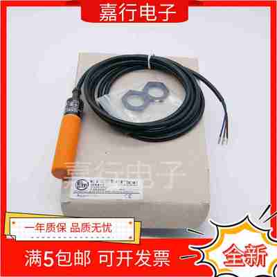 议a价-全新IFM接近IG512AIG514AIG513AIG515AIG5401IG59