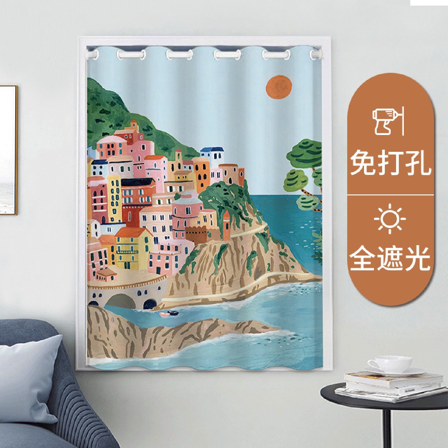 窗帘免打孔安装伸缩杆儿童房短款全遮光飘窗卧室卫生间防水小窗帘