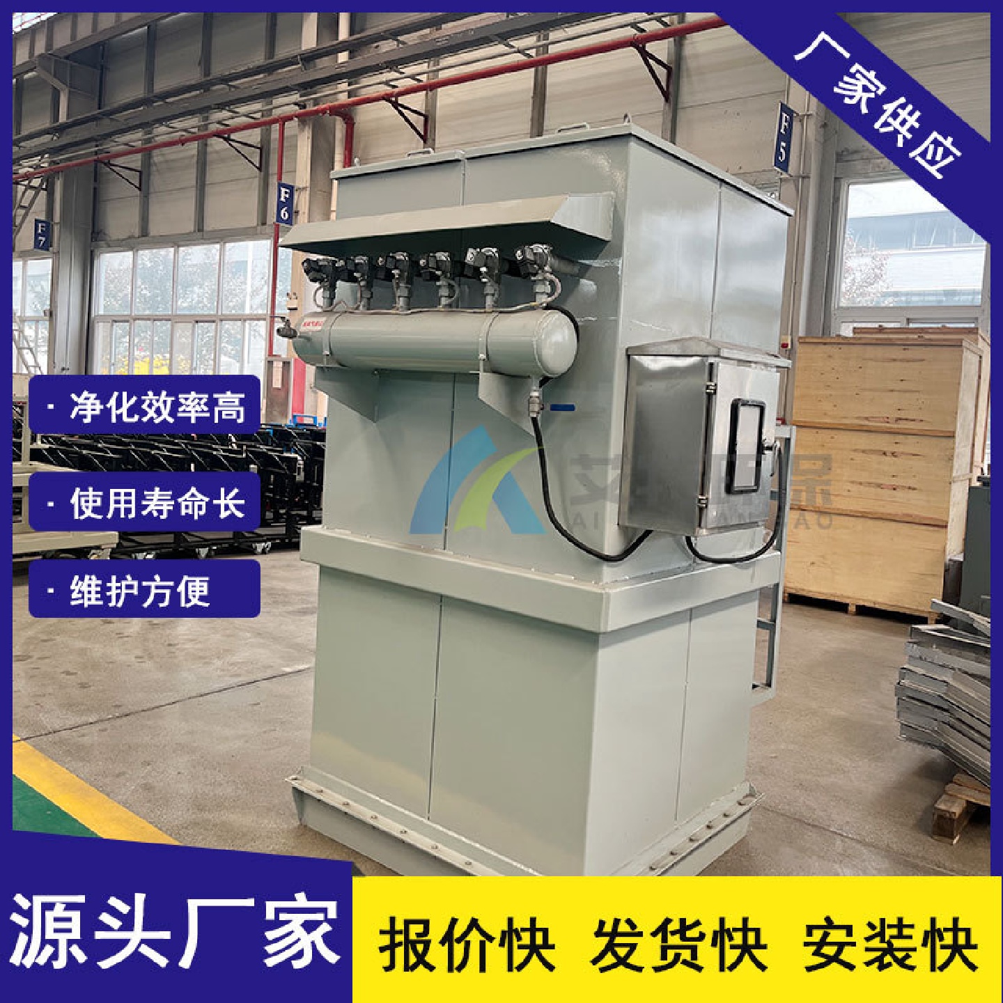 按需供应滤袋使用寿命长安装操作简单脉冲布袋除尘器