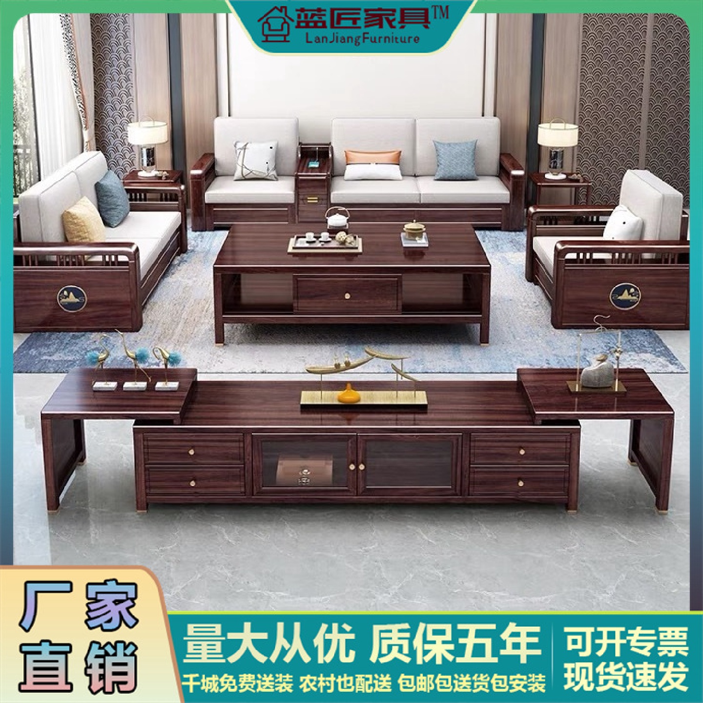 新中式乌金木实木沙发大小户型组合现代简约冬夏两用储物客厅家具