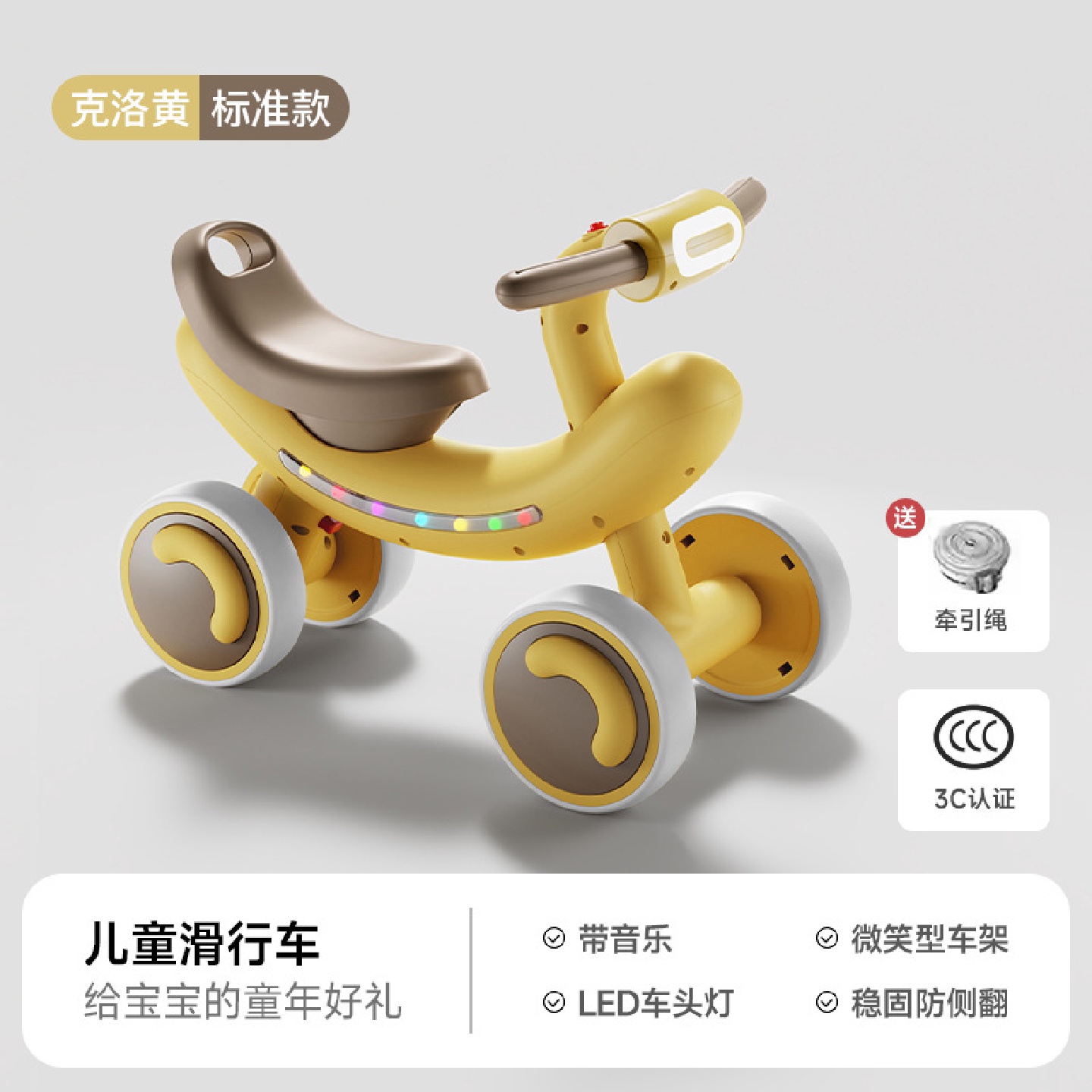 儿童平衡车学步车1-3岁宝宝防侧翻婴儿学步入门溜溜车四轮滑行车