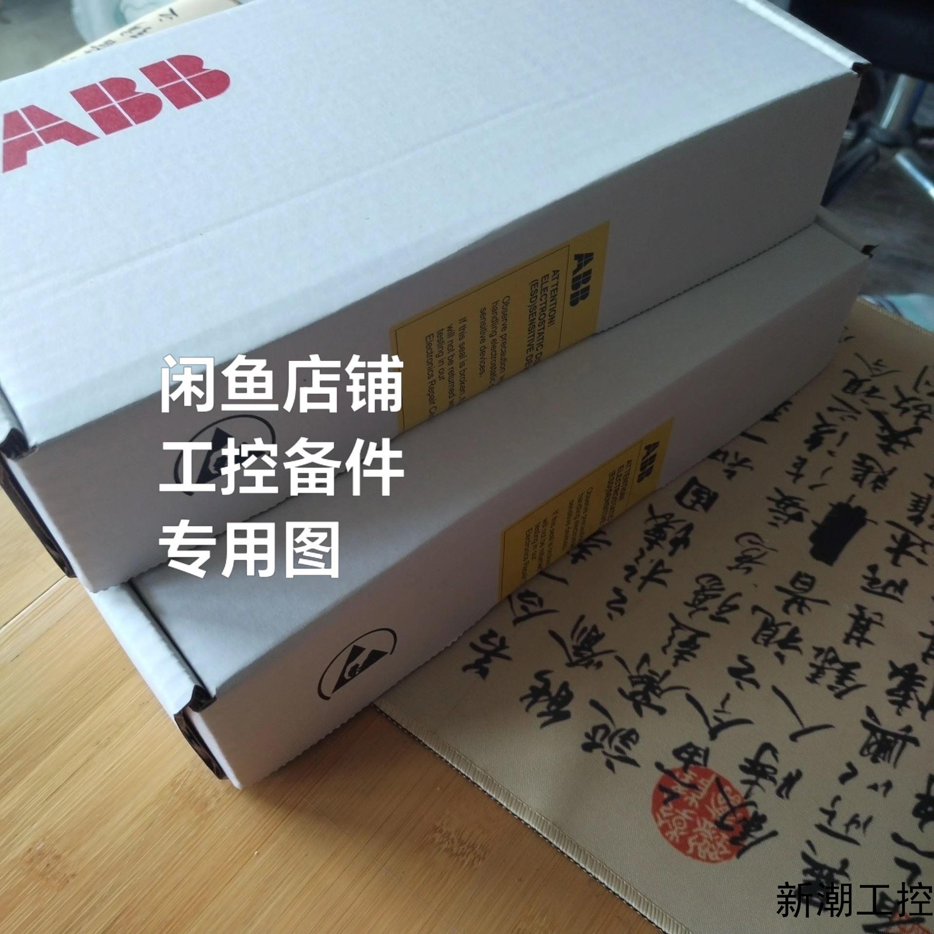 NINT-73C NINT-70C  NINT-71C  N议价商品