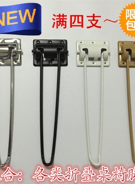 床上学习折叠桌腿收纳支架茶几隐藏金属折叠脚架子电脑懒人小锦标