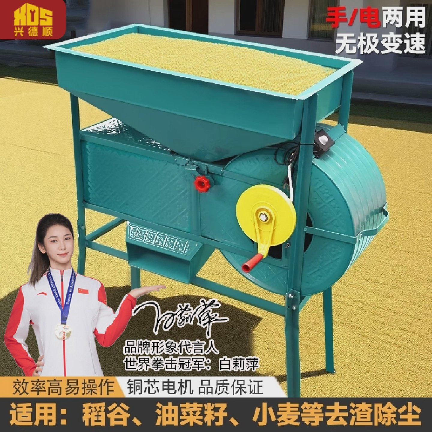 风谷机茶叶扬场机粮食风选机电动风车家用筛选农用机械工具吹稻谷