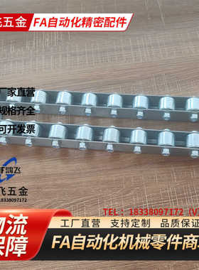 米斯米流利条CRONEY/CRONEYB滚轮条QJB01/11-3/5/10/22/25/26