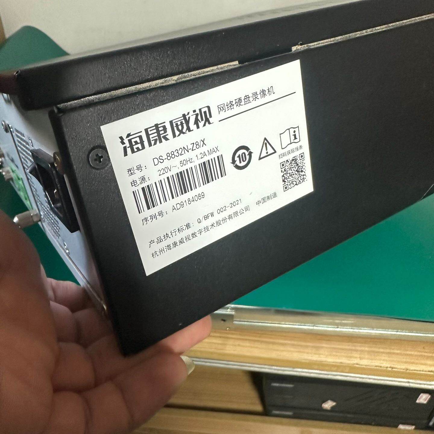 海康威视DS-8832N-Z8/X 32路8盘位网络硬盘录像--议价商品